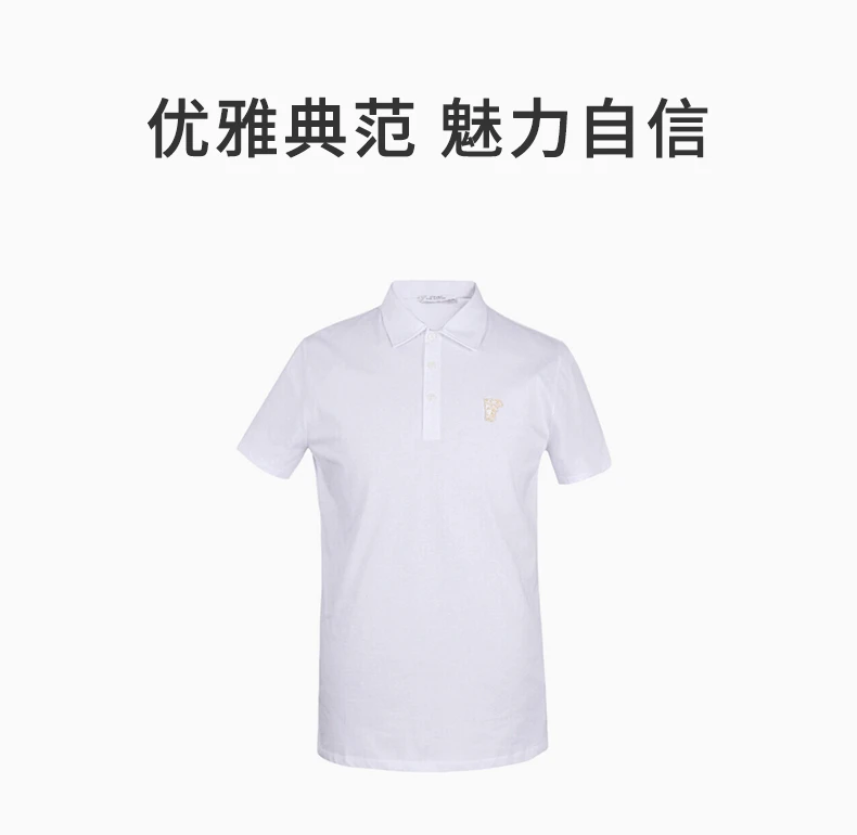 商品Versace|VERSACE 白色男士POLO衫 V800708-VJ00180-V9052,价格¥523,第6张图片详细描述