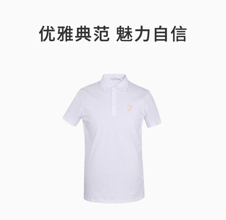 商品Versace|VERSACE COLLECTION 男士白色棉质POLO衫 V800708-VJ00180-V9052,价格¥600,第8张图片详细描述