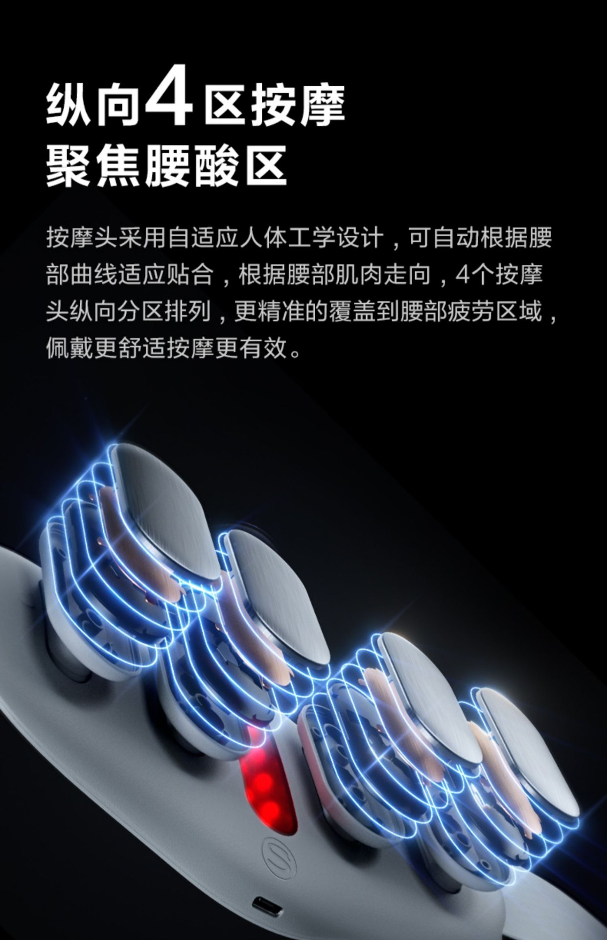 商品[国内直发] SKG|SKG腰部按摩器K3暖腹热敷舒缓腰背部酸胀按摩仪护腰椎带,价格¥361,第19张图片详细描述