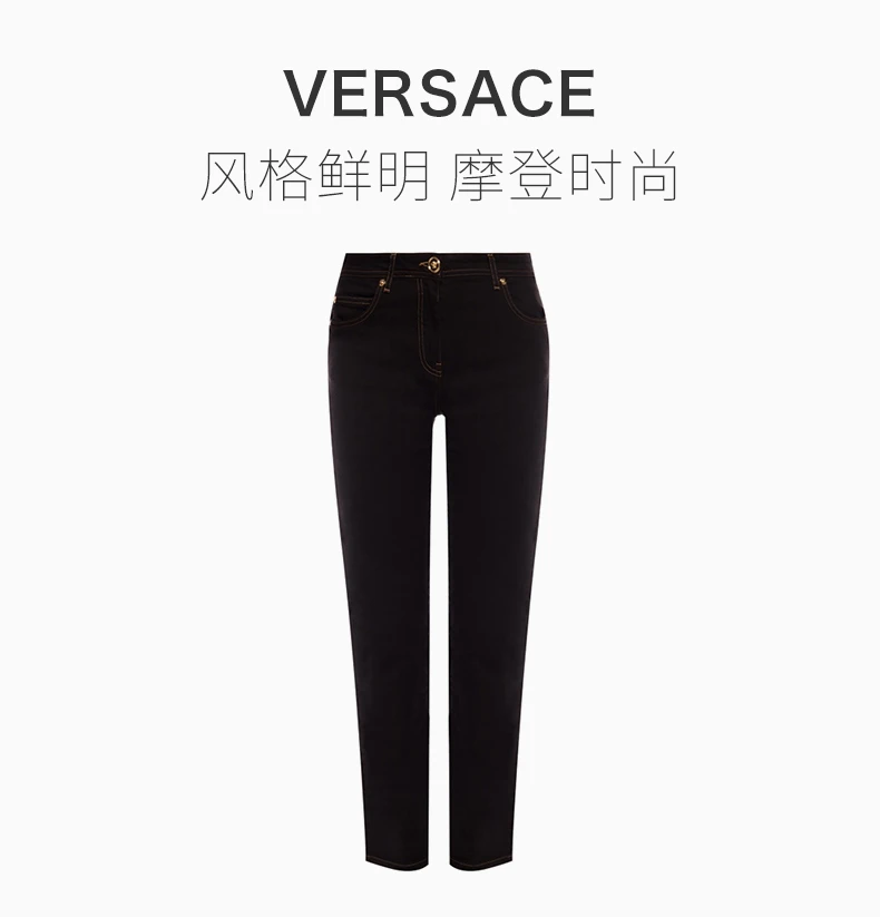商品Versace|VERSACE 范思哲 女士黑色牛仔裤 A85443-A232772-A8008,价格¥2802,第1张图片详细描述