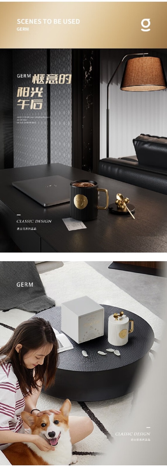 商品GERM|日本GERM格沵 米奇风琴马克杯 400ML,价格¥237,第9张图片详细描述