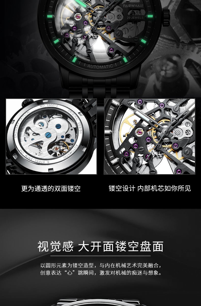 商品[国内直发] Mark Fairwhale|马克华菲潮流品牌手表男士镂空机械表时尚,价格¥631,第3张图片详细描述