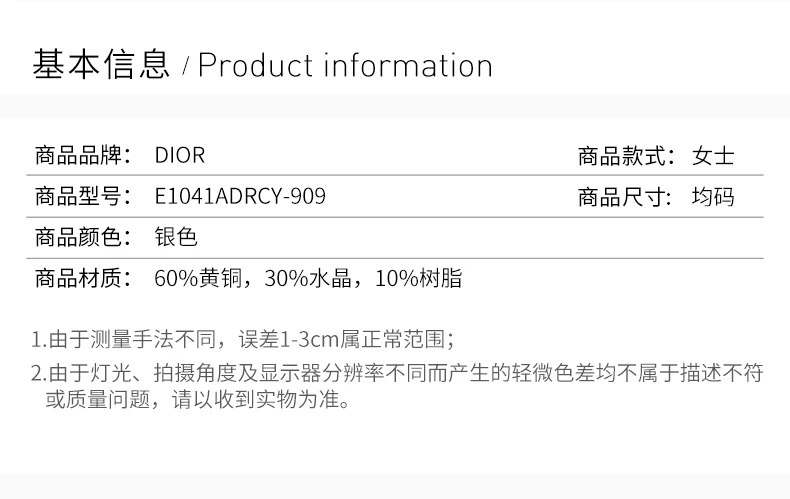 商品[国内直发] Dior|DIOR 女士银色长款耳环 E1041ADRCY-909,价格¥5627,第2张图片详细描述