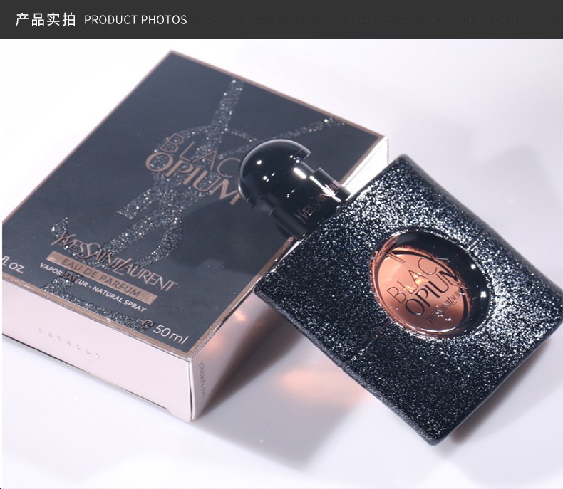 商品Yves Saint Laurent|YSL/圣罗兰 黑鸦片香水 50ml   EDP,价格¥791,第4张图片详细描述