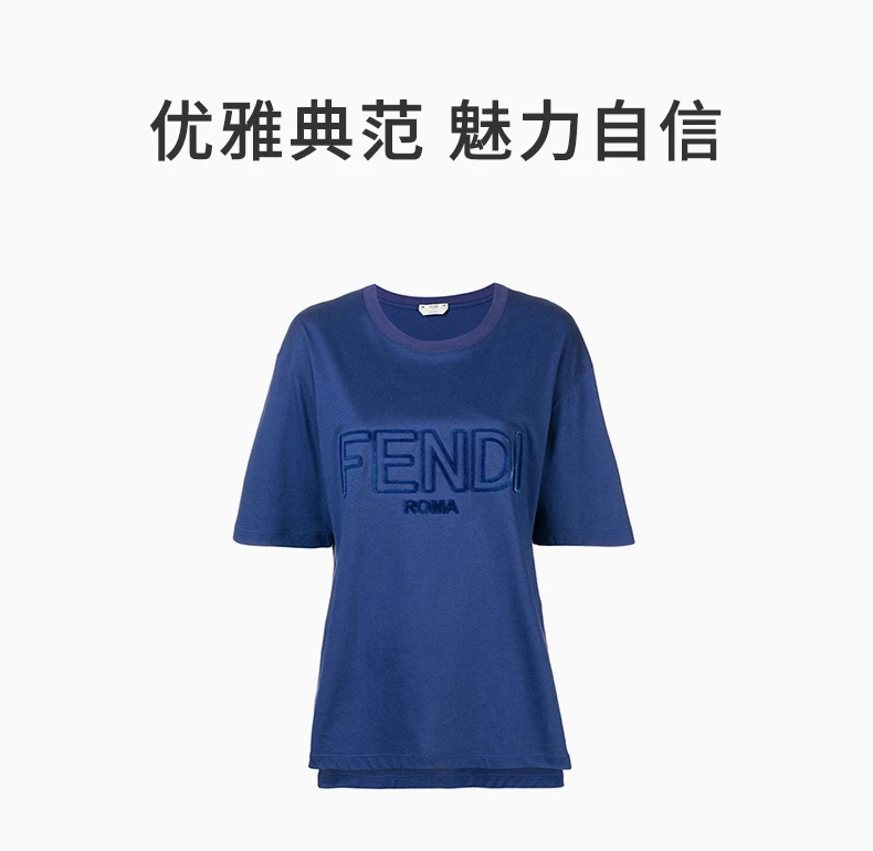 商品Fendi|FENDI 蓝色女士T恤 FAF077-A47A-F12QA,价格¥1694,第1张图片详细描述
