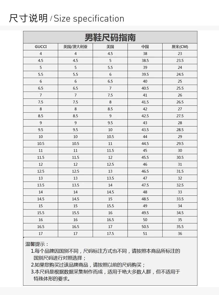 商品[国内直发] Gucci|GUCCI 古驰 男士深棕色皮革运动鞋 233334-A9LA0-2051,价格¥4217,第3张图片详细描述