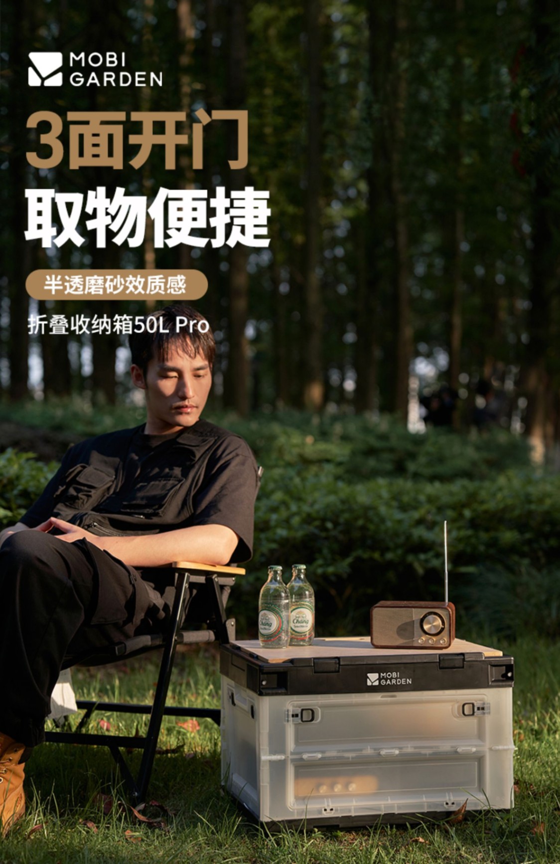 商品[国内直发] MobiGarden|睿纳收纳箱 户外露营轻量便携折叠透明塑料箱杂物整理箱 雪地白（不含桌板）,价格¥222,第10张图片详细描述