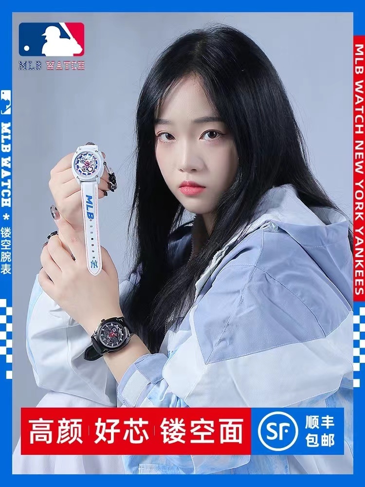 商品[国内直发] MLB| 美职棒（MLB）镂空潮牌情侣防水学生男女表MLB-TP610,价格¥424,第2张图片详细描述