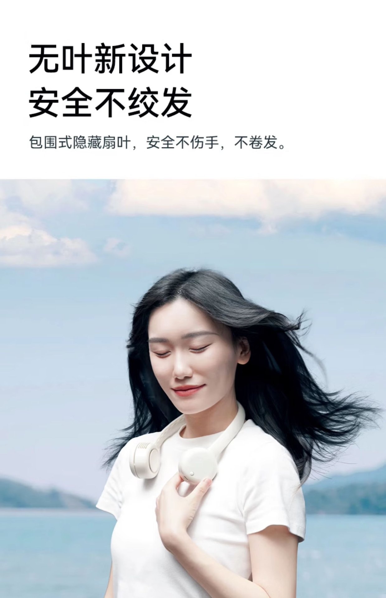 商品[国内直发] Airmate|挂脖风扇便携式随身小型电风扇无线充电大风力户外风扇,价格¥111,第6张图片详细描述