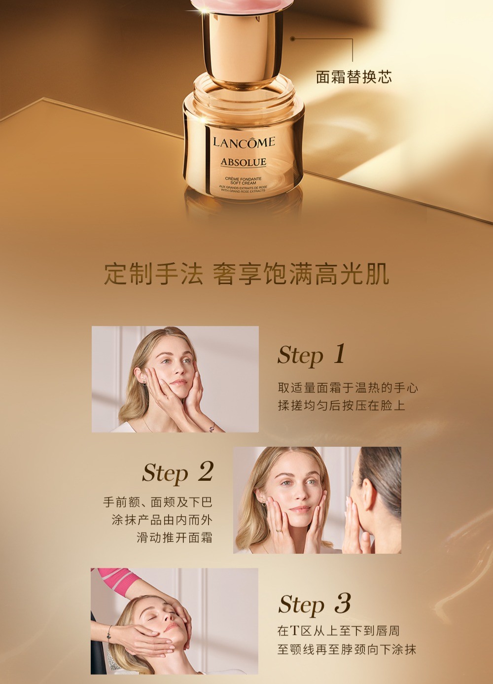 商品Lancôme|【Brilliant|包邮包税】兰蔻菁纯臻颜乳霜(轻盈)60ml 清爽型,价格¥208,第4张图片详细描述