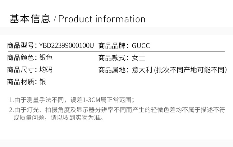 商品Gucci|Gucci 古驰 纯银心形 耳环 YBD22399000100U,价格¥978,第4张图片详细描述