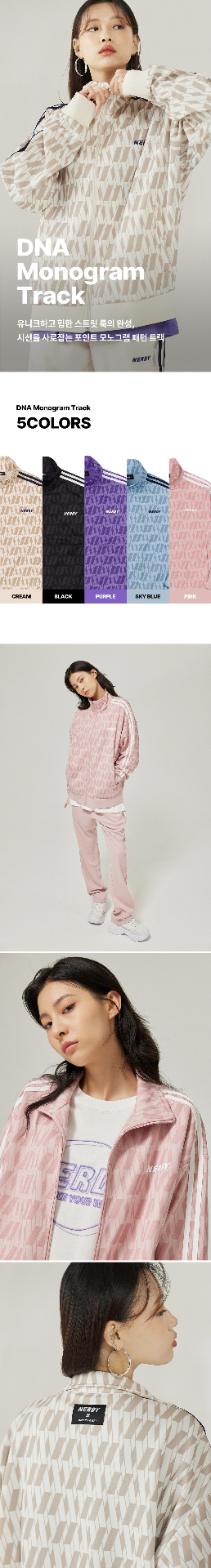 商品NERDY|【享贝家】（国内现货）NERDY 新款DNA Monogram Track Top训练外套运动夹克  男女同款 浅蓝色\紫色\粉红色\奶白色\黑色 PNES21KA21/黑色PNES21KA210106  G-QD,价格¥258,第1张图片详细描述
