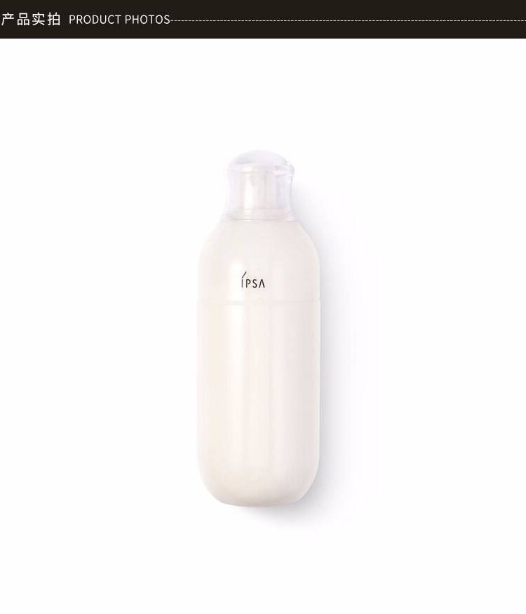商品IPSA|IPSA 茵芙莎 第八代自律循环保湿乳液 R2 175ml,价格¥483,第6张图片详细描述