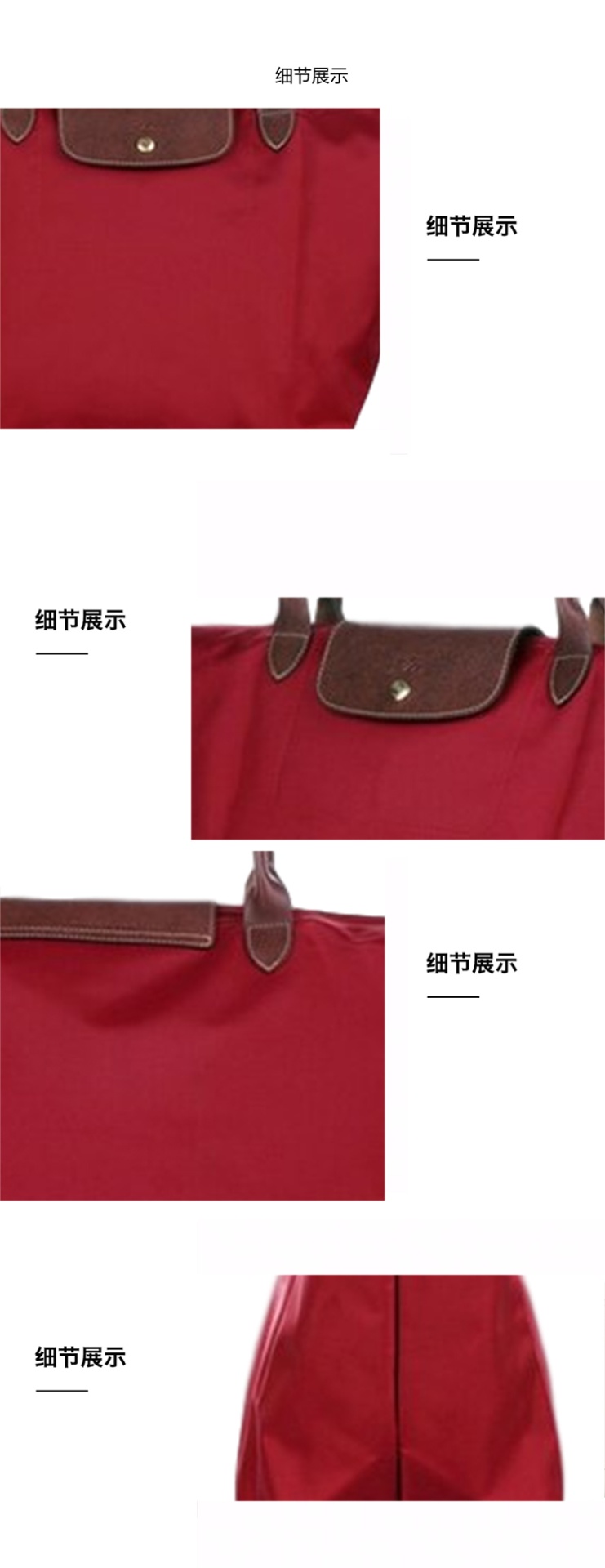 商品Longchamp|LONGCHAMP 珑骧 女士织物大号长柄可折叠女包手提单肩包包 红色 L1899089545,价格¥771,第4张图片详细描述