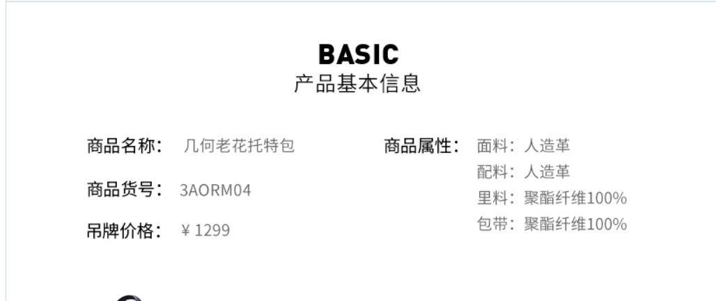 商品[国内直发] MLB|【官方防伪验证 国内发】MLB NY洋基队斜挎包多用途托特包时尚女包手提包 3AORM042N,价格¥674,第9张图片详细描述