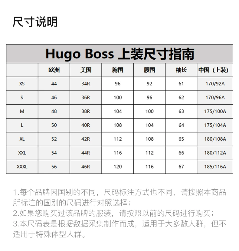 商品Hugo Boss|Hugo Boss 雨果博斯 男士休闲短袖浅蓝色棉 TEEOS-50323993-483,价格¥362,第2张图片详细描述