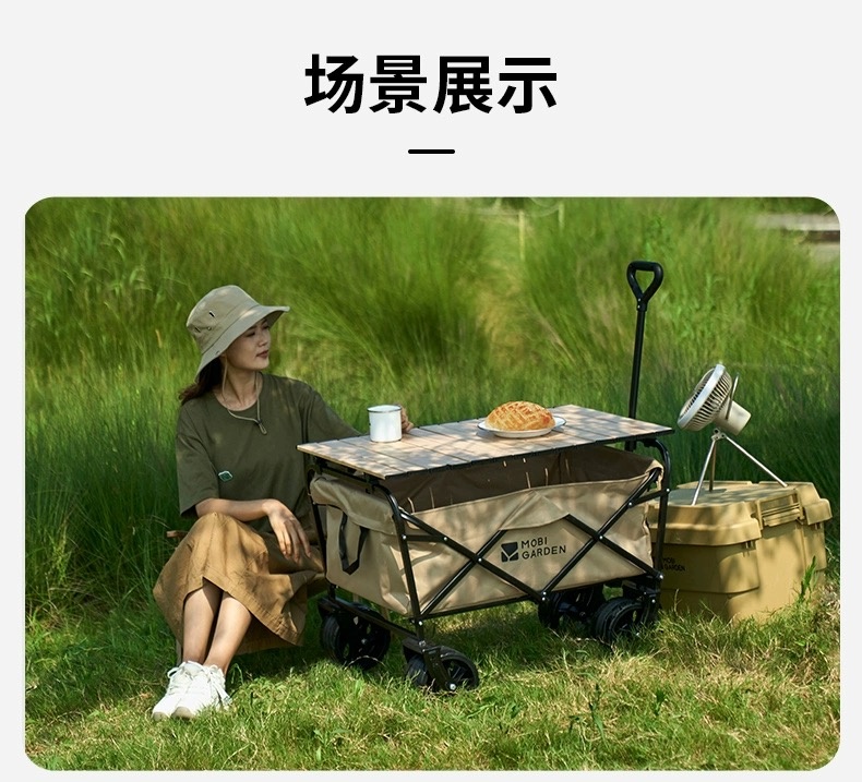 商品[国内直发] MobiGarden|户外露营便携式大容量手推车露营车折叠推车营地车星际,价格¥295,第30张图片详细描述