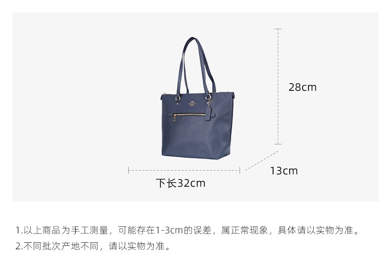 商品Coach|COACH 奥莱款大号女士PVC配皮单肩手提托特包 F79608IMMID,价格¥1498,第2张图片详细描述