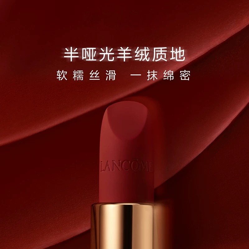 商品Lancôme|Lancome兰蔻全新菁纯柔雾哑光唇膏口红3.4g,价格¥266,第12张图片详细描述