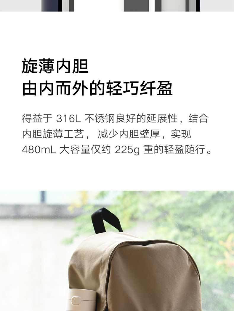 商品[国内直发] XIAOMI|小米米家保温杯弹盖版316批发男女学生便携保温杯304不锈钢水杯,价格¥186,第8张图片详细描述