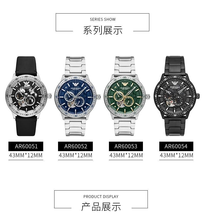 商品[国内直发] Emporio Armani|2022款镂空自动机械时尚休闲钢带绿色手表男款AR60053,价格¥3194,第2张图片详细描述