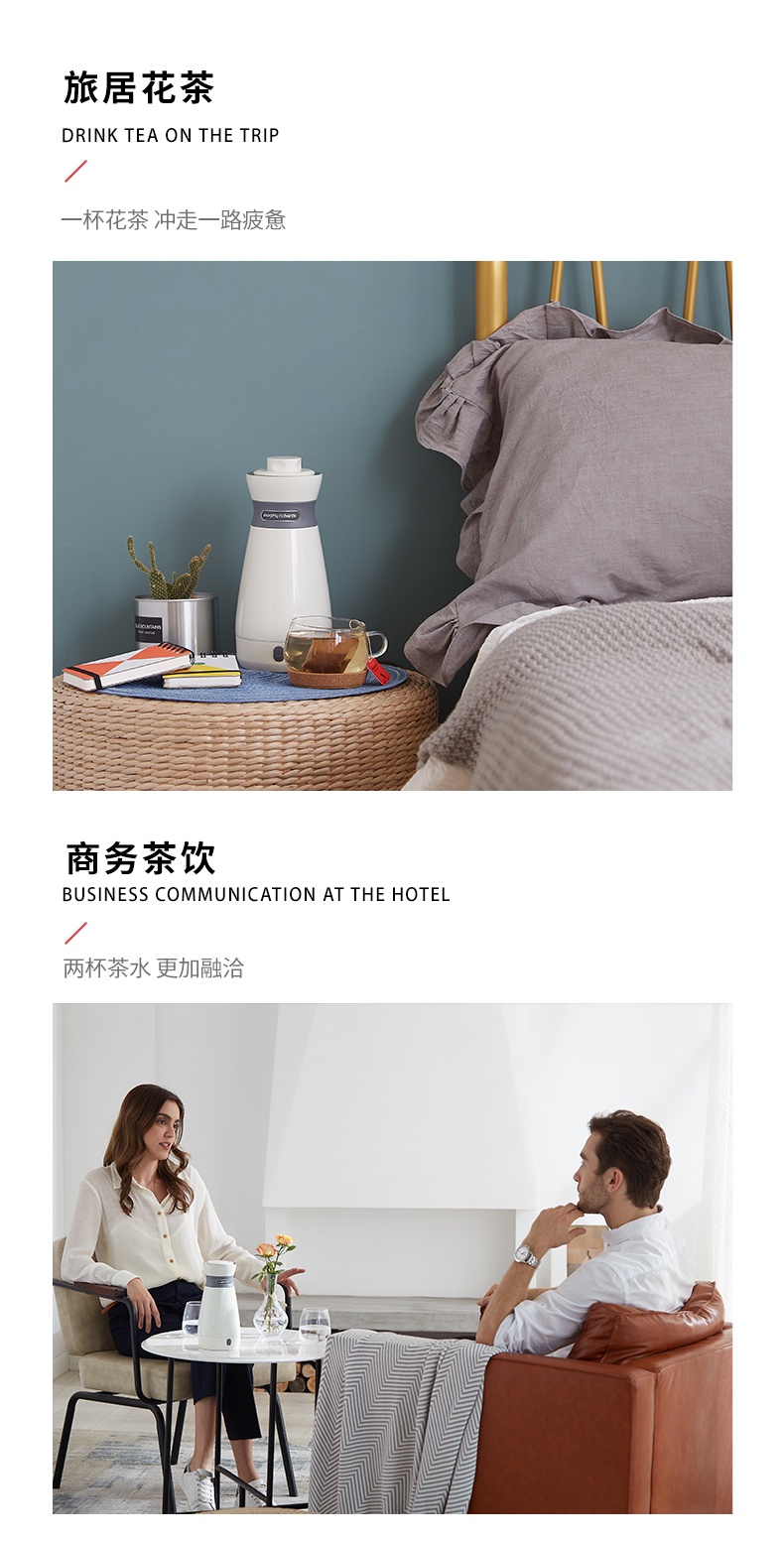 商品Morphy Richards|英国摩飞 便携电热水壶 MR6080 烧水壶保温一体旅行电水壶,价格¥496,第16张图片详细描述