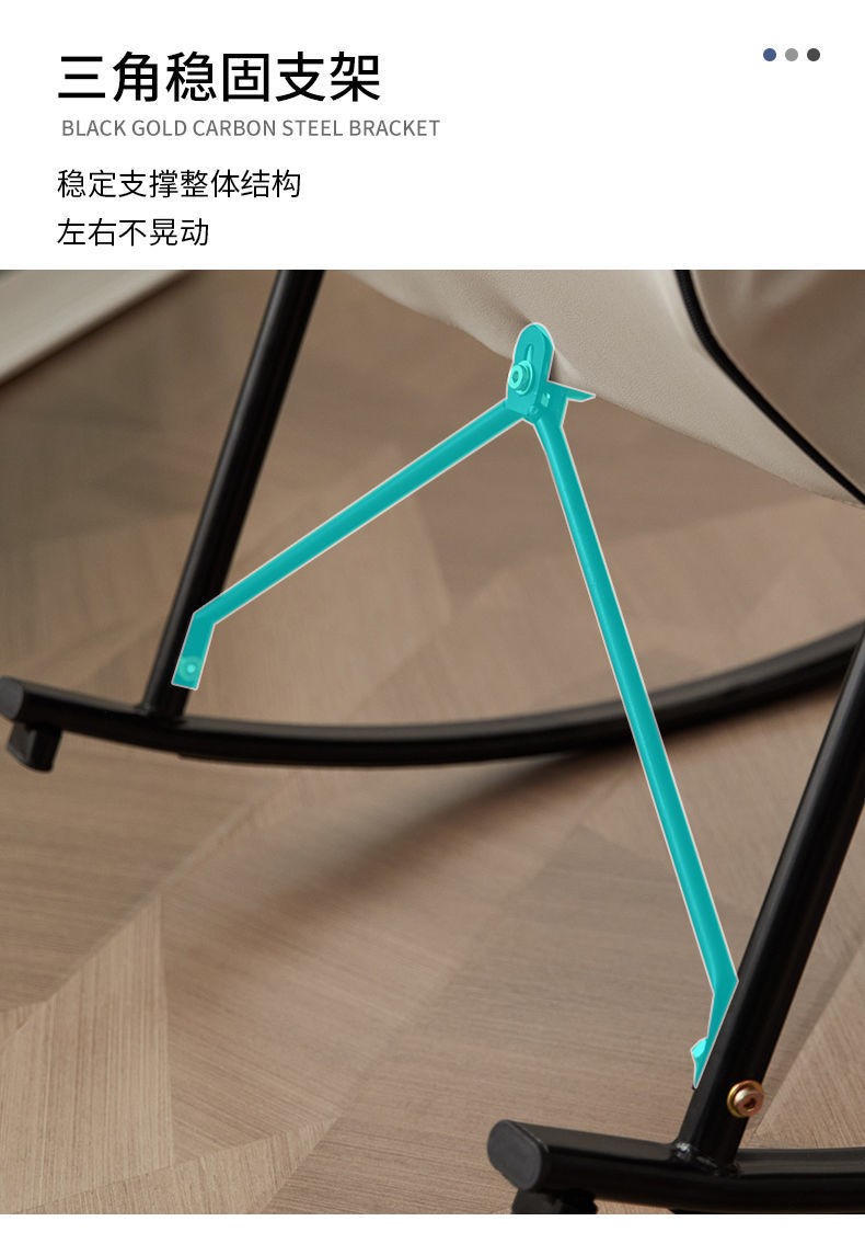 商品[国内直发] YeeCollene|易可邻北欧摇摇椅躺椅懒人阳台家用休闲摇椅简约大人单人沙发椅客厅休闲,价格¥742,第14张图片详细描述