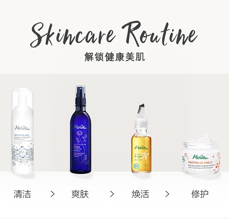 商品Melvita|Melvita蜜威特淡纹去黑眼圈抗衰老有机牛油果油50ml,价格¥150,第9张图片详细描述
