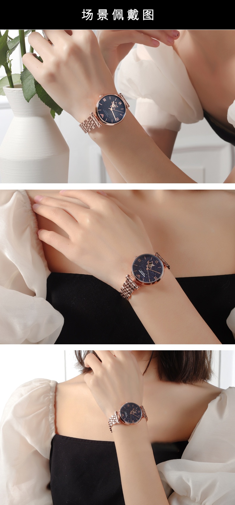 商品[国内直发] Emporio Armani|同款Armani阿玛尼机械满天星手表女 气质镂空机械表AR60043,价格¥2075,第5张图片详细描述