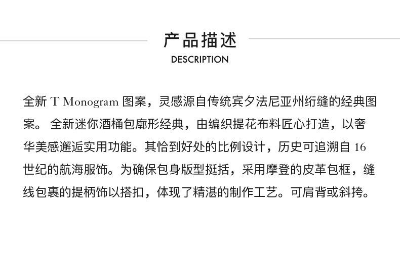 商品Tory Burch|【香港直邮】汤丽柏琦TORY BURCH女包迷你压花酒桶包波士顿包90777,价格¥2658,第5张图片详细描述