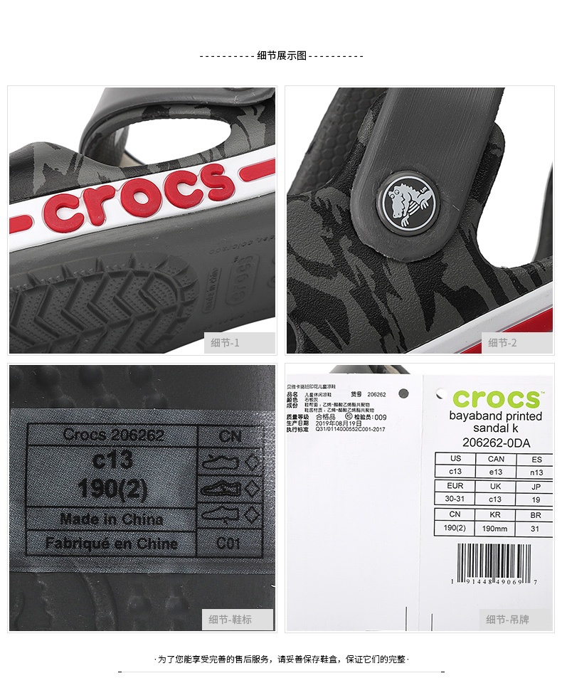 商品[国内直发] Crocs|Bayaband printed sandal k贝雅卡骆班印花儿童休闲凉鞋,价格¥93,第3张图片详细描述