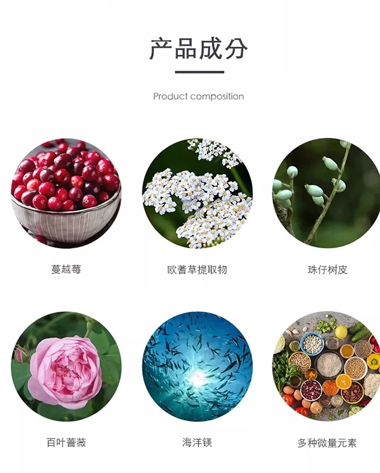 商品D-Lab|D-Lab月舒丸 56颗 呵护女性卵巢养护平衡情绪,价格¥257,第6张图片详细描述