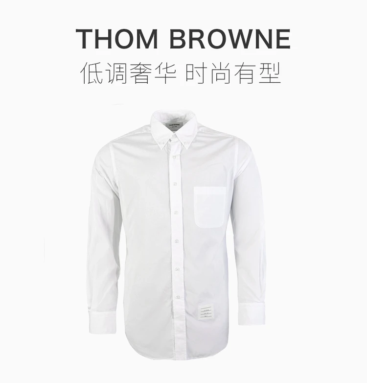 商品Thom Browne|Thom Browne 男士白色经典条纹门襟衬衫 MWL203A-03113-100,价格¥1771,第1张图片详细描述