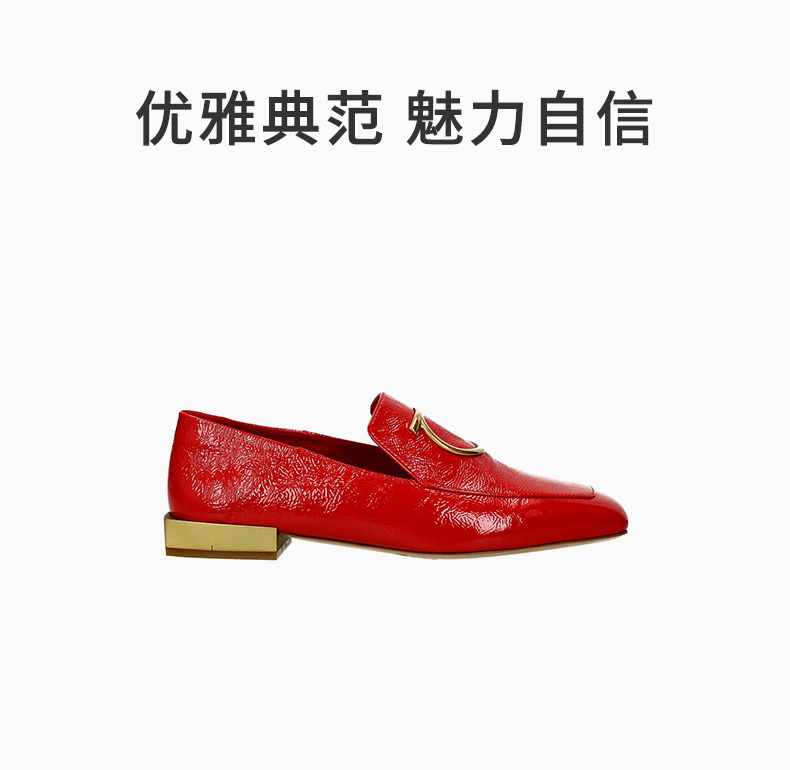 商品Salvatore Ferragamo|SALVATORE FERRAGAMO 女士红色皮革乐福鞋 0693105,价格¥2701,第3张图片详细描述
