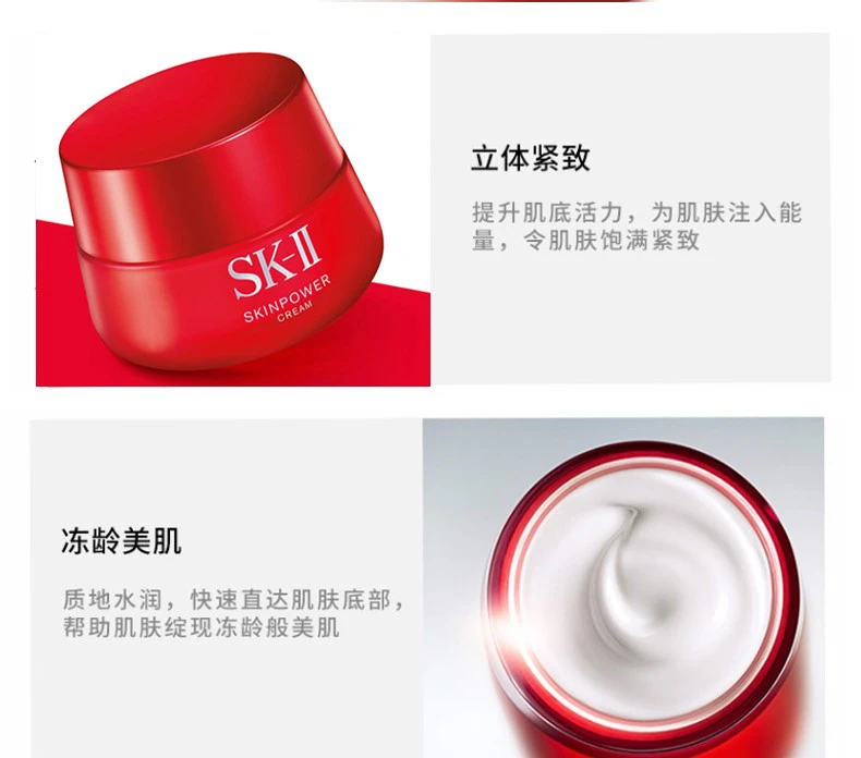 商品SK-II|【包邮装】SK-II大红瓶面霜R.N.A微肌因赋活修护精华霜100g/件 新旧版随机发,价格¥1259,第4张图片详细描述