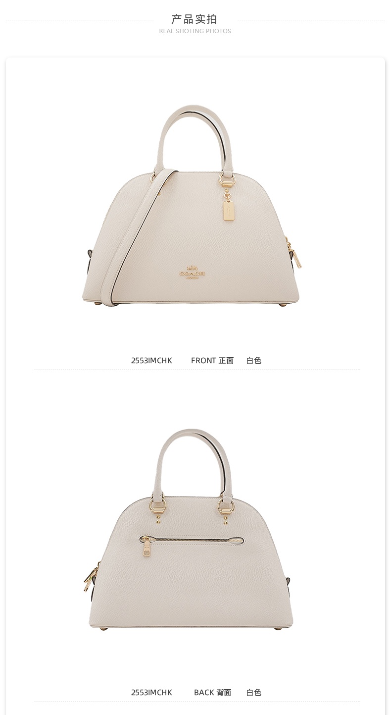 商品Coach|Coach 奥莱款大号女士皮质单肩斜挎手提贝壳包 2553IMCHK,价格¥1511,第5张图片详细描述