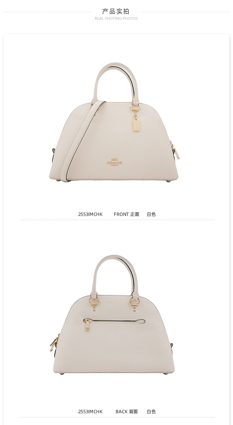 商品Coach|Coach 奥莱款大号女士皮质单肩斜挎手提贝壳包 2553IMCHK,价格¥1541,第5张图片详细描述