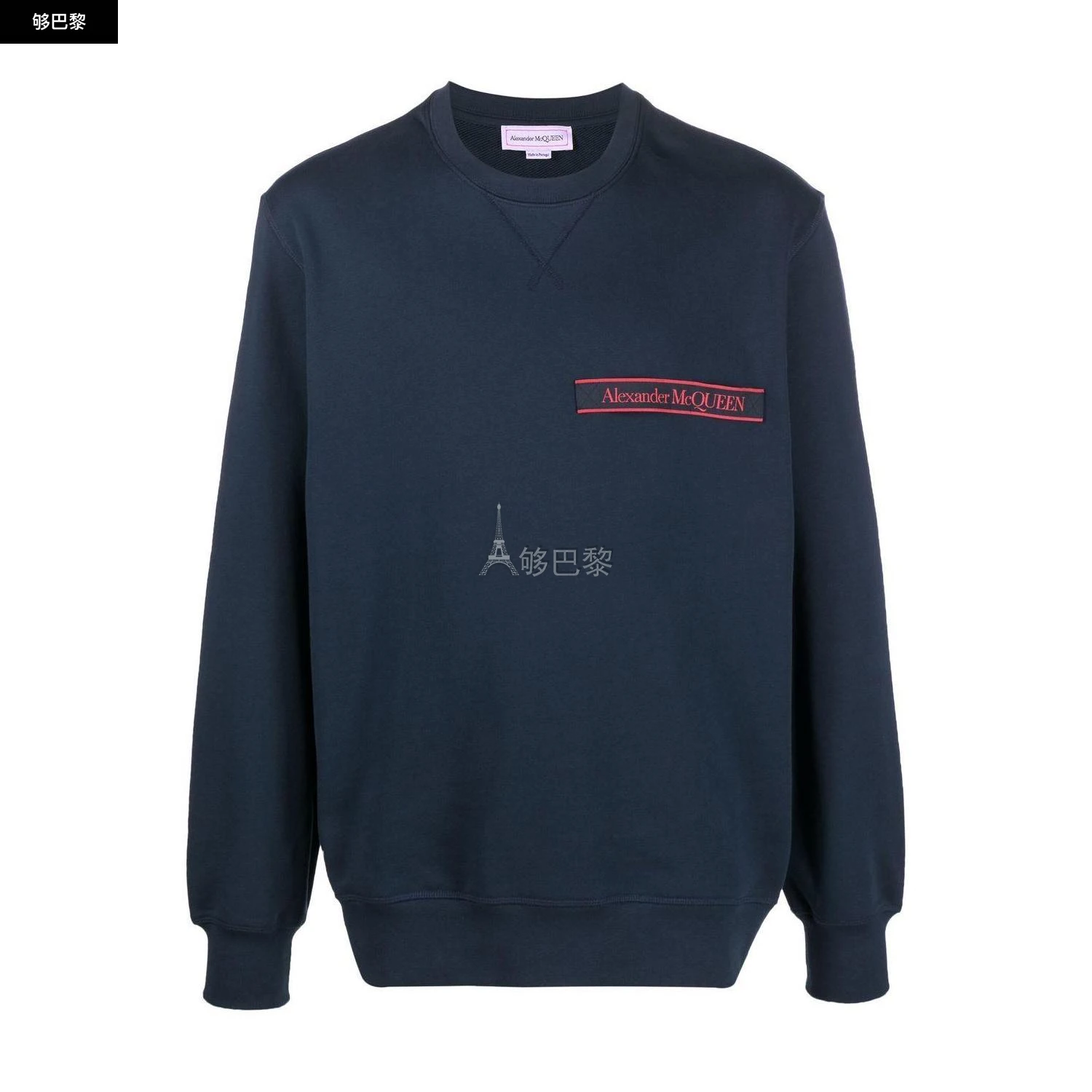 商品Alexander McQueen|【特惠5.7折】【预售】 2022秋冬 男士 卫衣 卫衣 1626066  642663QTX75913 ,价格¥3511,第2张图片详细描述