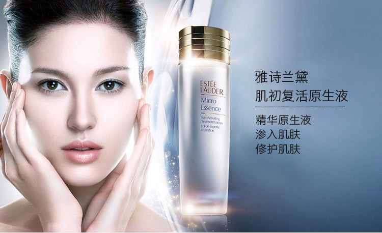 商品Estée Lauder|ESTEE LAUDER /雅诗兰黛 肌初赋活原生液 200ML ELD3564｜包邮【香港直发】,价格¥491,第2张图片详细描述