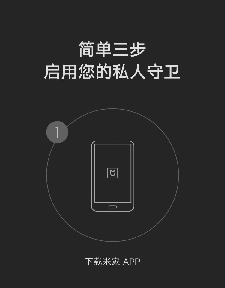 商品[国内直发] XIAOMI|小米摄像头 云台2K版 家用监控器 红外夜视 看家 2K超高清 手机查看 智能摄像机 300W像素升级版,价格¥210,第18张图片详细描述