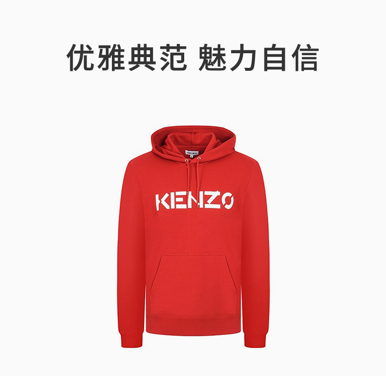 商品Kenzo|KENZO 男红色套头卫衣 FA65SW3004MD-22,价格¥1681,第3张图片详细描述