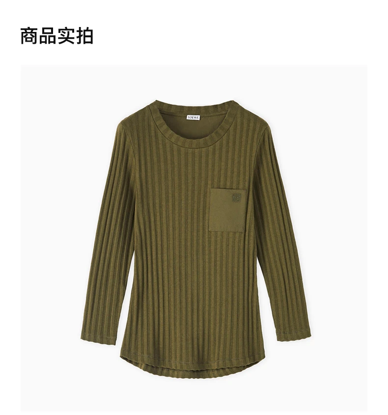 商品Loewe|LOEWE 女士卡其绿色罗纹棉上衣 S540Y07X67-4160,价格¥1788,第4张图片详细描述