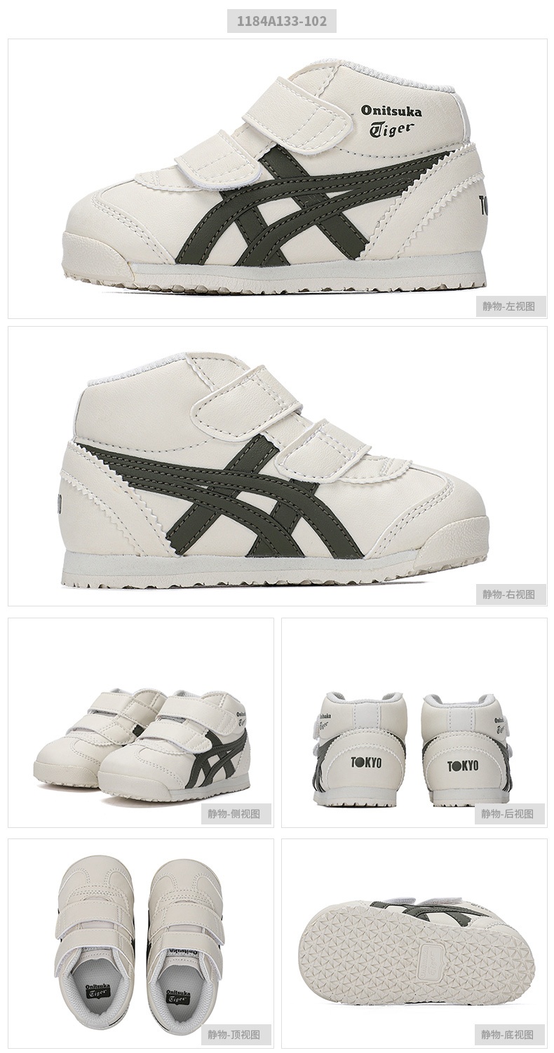 商品[国内直发] Onitsuka Tiger|MEXICO MID RUNNER TS魔术贴婴童鞋,价格¥318,第1张图片详细描述