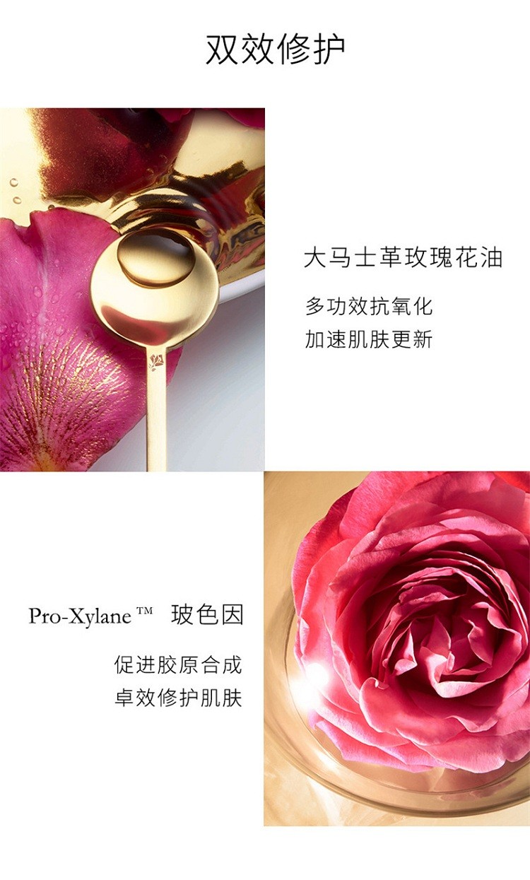 商品[国内直发] Lancôme|LANCÔME 兰蔻新菁纯臻颜润养眼霜20ml 焕亮淡褪干纹细纹延缓氧化提亮肤色化眼纹提拉紧致,价格¥740,第4张图片详细描述