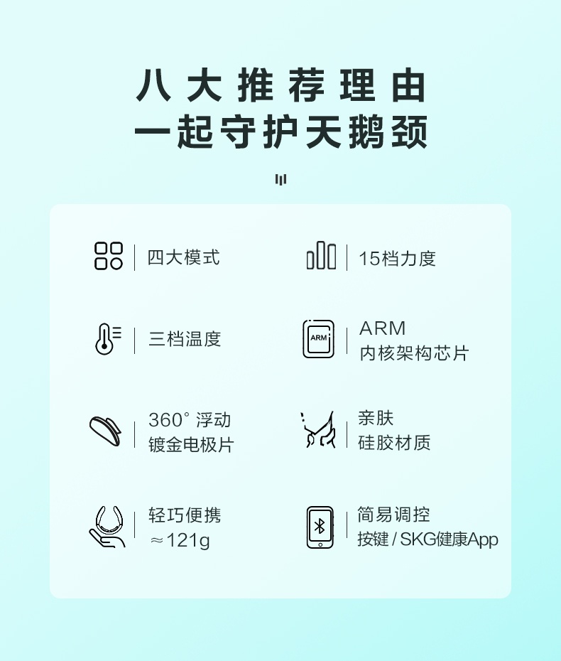 商品[国内直发] SKG|颈椎按摩器 按摩仪电脉冲热敷护颈仪 施华洛世奇元素K6水晶限量款颈部按摩仪肩颈护颈仪,��价格¥479,第11张图片详细描述
