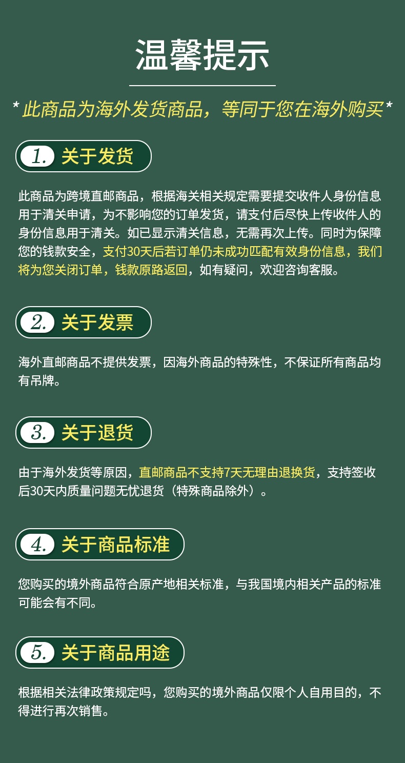 商品WEISEN-U|日本港版胃仙U胃药缓解胃酸胃痛100粒,价格¥230,第8张图片详细描述