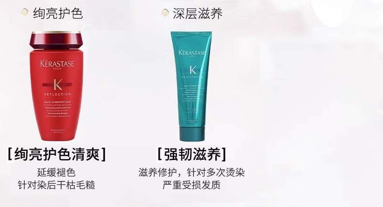 商品[国内直发] Kérastase|KERASTASE洗发护发 精油中样集锦/黑钻鱼子酱菁纯耀光新双重丰盈赋源旅行装80ml,价格¥65,第5张图片详细描述