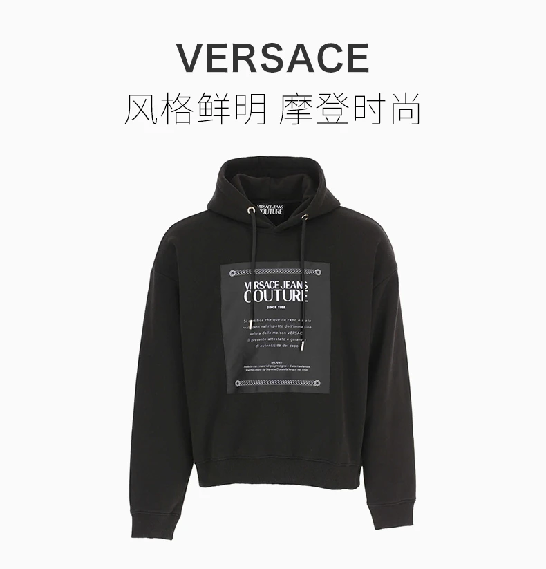 商品Versace|VERSACE JEANS 男士黑色棉质印花连帽卫衣 B7GUA7F2-30216-899,价格¥1317,第2张图片详细描述