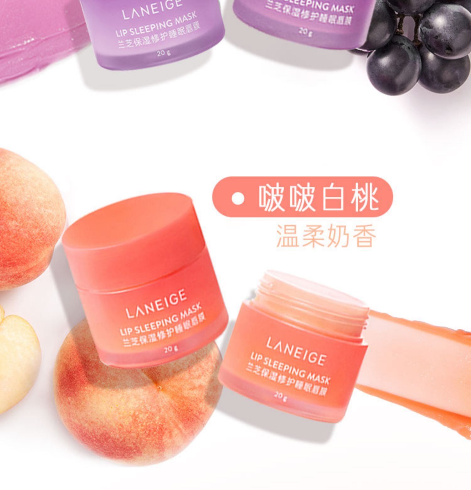 商品[国内直发] Laneige|兰芝保湿修护睡眠唇膜20g莓果味夜间免洗滋润唇部去死皮淡化唇纹,价格¥97,第10张图片详细描述