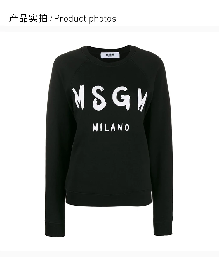 商品[国内直发] MSGM|MSGM  女士棉质大LOGO标识印花时尚短款长袖T恤卫衣 2741MDM89-5799-99,价格¥1080,第4张图片详细描述